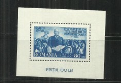 ROMANIA 1946 - REFORMA AGRARA, COLITA, MNH - LP 191 foto