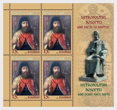 ROMANIA 2024 MITROPOLITUL DOSOFTEI - 400 ani - minicoala 4 timbre si bordura ilustrata tip 2 LP.2491mc MNH** foto