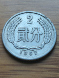 Moneda China 2 Fen 1962