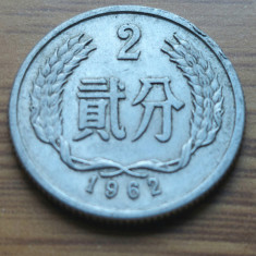 Moneda China 2 Fen 1962