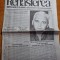 ziarul renasterea banateana 22 noiembrie 1995