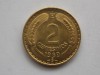 2 CENTESIMOS 1969 CHILE-AUNC, America Centrala si de Sud