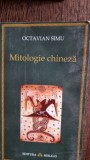 Mitologie Chineza - Octavian Simu, Herald, 2013, 362 pagini, Coperta Brosata - Carte Folosita