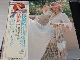 Vinil LP # "Japan Press" Mantovani And His Orchestra &ndash; Mantovani Continental Encores (NM)
