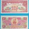 Marea Britanie 10 Shillings 1956 &#039;Forțele Armate Britanice&#039; UNC pM28b