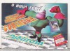Bnk cld Calendar de buzunar 1998 - Publirom