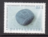 UNGARIA 2004, Holocaust, MNH, serie neuzata
