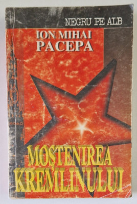 MOSTENIREA KREMLINULUI - ION MIHAI PACEPA 1993 *PREZINTA URME DE UZURA foto