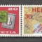 Elvetia.1968 Aniversari si evenimente SH.66