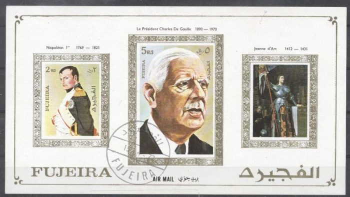 Fujeira 1972 De Gaulle, Napoleon, Jeanne d&#039;Arc, imperf.sheet, used AL.085