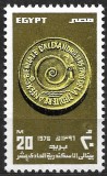 B0848 - Egipt 1976 - Arta neuzat,perfecta stare