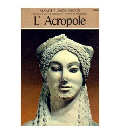 Manolis Andronicos - L&#039;Acropole - 106156