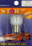 Cumpara ieftin SET bec 1 faza BA15S 12 LED 12V lumina galbena COD: 1156