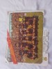 Fotografie steaua