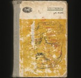 Cumpara ieftin POEZII - MIHAI EMINESCU - BPT, BIBLIOTECA PENTRU TOȚI
