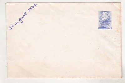 bnk ip Intreg postal uzat - cod 0122/77 foto