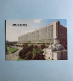 Calendar 1989 Moscova