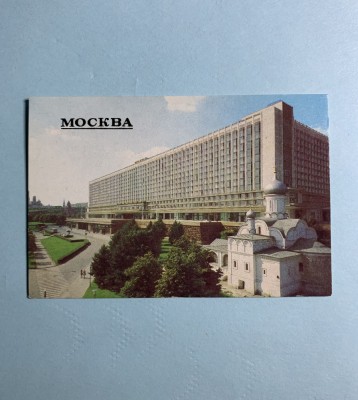 Calendar 1989 Moscova foto