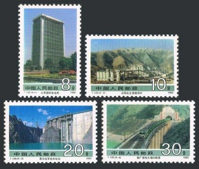 China 1989 - Construcții, drumuri, serie neuzata foto