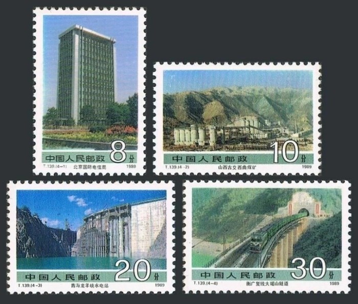 China 1989 - Construcții, drumuri, serie neuzata
