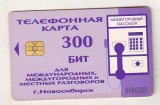 bnk card Cartele telefonice - Rusia - Electrosvyaz - Novosibirsk - Standard card