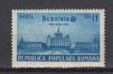 ROMANIA 1951 LP 286 - 20 ANI ZIARUL SCANTEIA MNH, Nestampilat