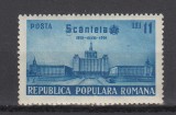 ROMANIA 1951 LP 286 - 20 ANI ZIARUL SCANTEIA MNH