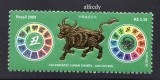 BRAZILIA 2009, Fauna, Zodiac, MNH, serie neuzata, Nestampilat