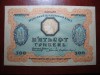 UCRAINA 500 HRIVEN 1918 XF/AUNC