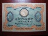 UCRAINA 500 HRIVEN 1918 XF/AUNC