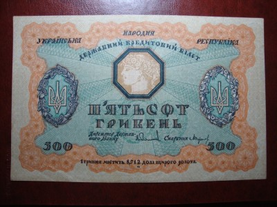 UCRAINA 500 HRIVEN 1918 XF/AUNC foto