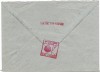 Romania - Plic cu timbru Obiecte de uz gospodaresc la tara, 1982 - 1,50 L, oblit