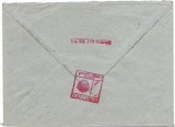 Romania - Plic cu timbru Obiecte de uz gospodaresc la tara, 1982 - 1,50 L, oblit