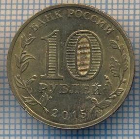 AX 1274 MONEDA - RUSIA - 10 RUBLE -ANUL 2015 MOZHAYSK -STAREA CARE SE VEDE