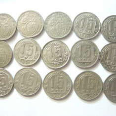 15 Monede 15 kopeici URSS 1932-1957 , nichel , cal.buna- f.buna