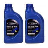 Cumpara ieftin Pachet 2 litri Ulei transmisie manuala Hyundai Prime 75W85