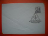 HOPCT PLIC S FDC NR 733 CU APOLLO SPRE LUNA 2 - 1969 - AUSTRIA-COSMOS/ SPACE / SPATIU -NECIRCULAT