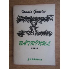 Iannis Gudelis - Batranul