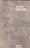Bulgare de nisip