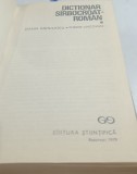 DICTIONAR SARBOCROAT - ROMAN / SRPSKOHRVATSKO - RUMUNSKI RECNIK de DORIN GAMULESCU si MIRCO JICOVICI , 1970