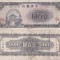 1944 , 100 yuan ( P-260 ) - China
