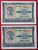 Grecia 10 Drachmai 1940, Lot 2 Bancnote Consecutive UNC, Drahme, Serii Diferite