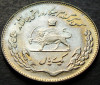 Moneda exotica FAO 1 RIAL- IRAN / PAHLAVI, anul 1971 * cod 1793 A = UNC, Africa
