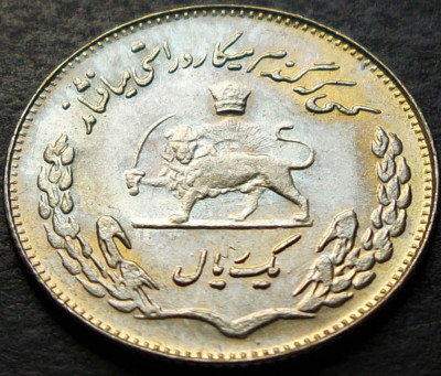 Moneda exotica FAO 1 RIAL- IRAN / PAHLAVI, anul 1971 * cod 1793 A = UNC foto