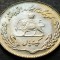 Moneda exotica FAO 1 RIAL- IRAN / PAHLAVI, anul 1971 * cod 1793 A = UNC