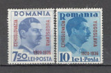 Romania.1936 Mica Antanta-supr. ZR.59, Nestampilat