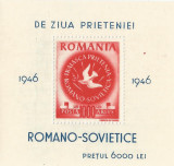 Romania, LP 203/1946, Congresul ARLUS, colita dantelata, eroare, MNH