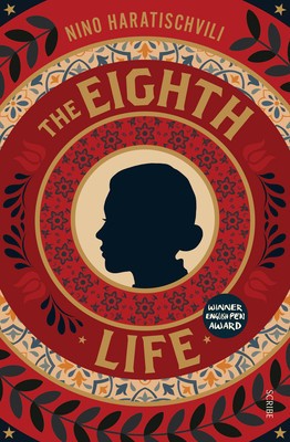 The Eighth Life foto