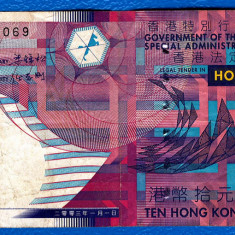 (1) BANCNOTA HONG KONG - 10 DOLLARS 2003 (1 IANUARIE 2003)