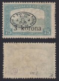 1919 EMISIUNEA DEBRETIN 3K/75F PARLAMENT EROARE SURSAJ RANVERSAT CERTIFICAT MNH